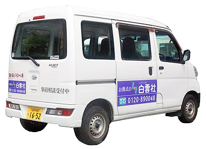 軽自動車